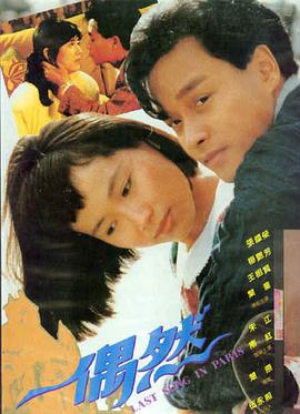 来自星星的你 - 日韩精品播放必看